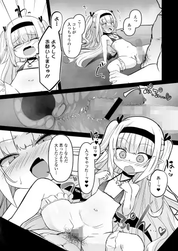 Towako Oboro Emaki 15 Fhentai - Page 46