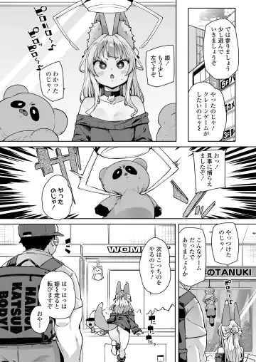 Towako Oboro Emaki 15 Fhentai - Page 6