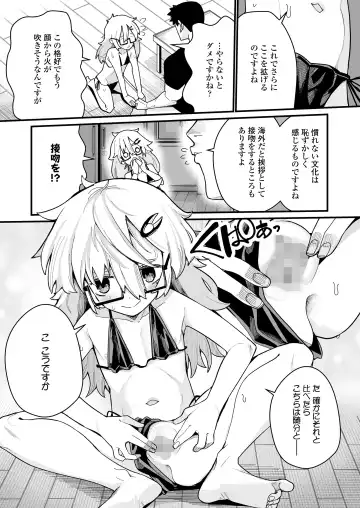 Towako Oboro Emaki 15 Fhentai - Page 67