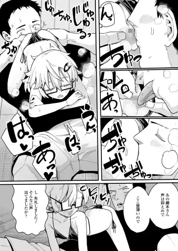 Towako Oboro Emaki 15 Fhentai - Page 70
