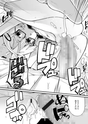 Towako Oboro Emaki 15 Fhentai - Page 78