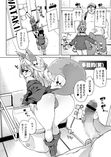 Towako Oboro Emaki 15 Fhentai - Page 8