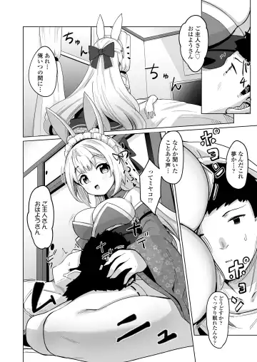 Towako Oboro Emaki 15 Fhentai - Page 94