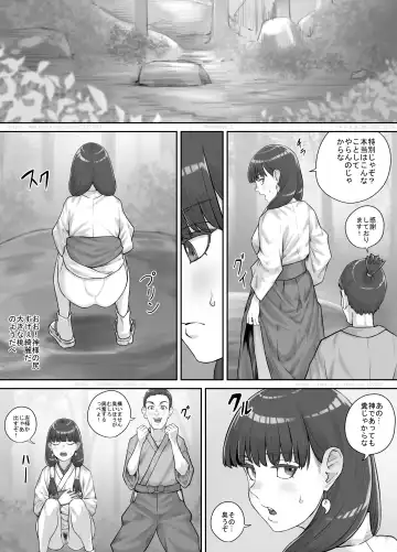 [Dodomesu3sei] Hokora no Kamisama ni Negai o Kanaete Morau Hanashi Fhentai.net - Page 10