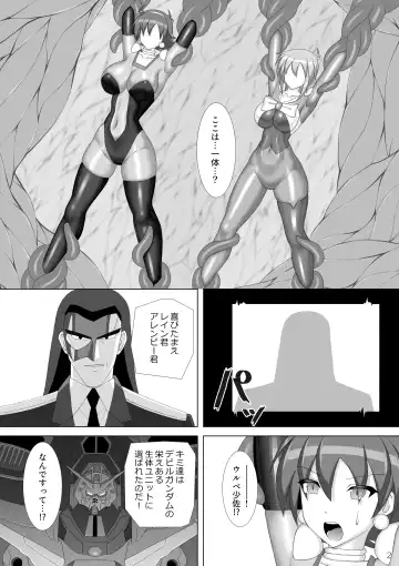 [Kirishima Fuuki] Souchaku! Fighting Suit!! 2 Fhentai.net - Page 3