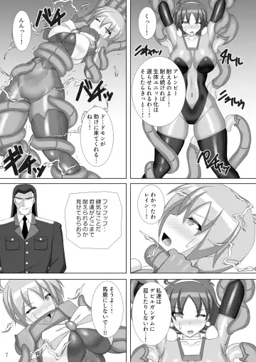 [Kirishima Fuuki] Souchaku! Fighting Suit!! 2 Fhentai.net - Page 8