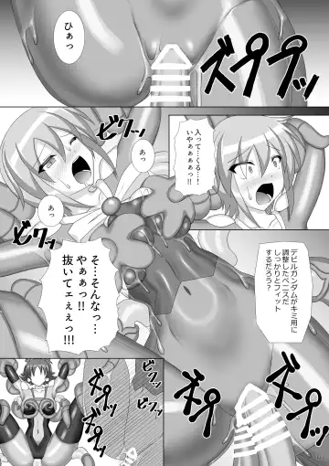 [Kirishima Fuuki] Souchaku! Fighting Suit!! 2 Fhentai.net - Page 17