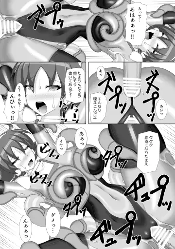 [Kirishima Fuuki] Souchaku! Fighting Suit!! 2 Fhentai.net - Page 19