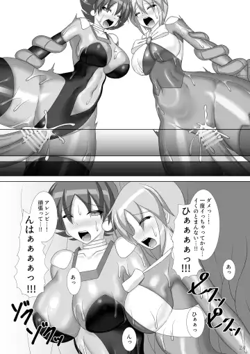 [Kirishima Fuuki] Souchaku! Fighting Suit!! 2 Fhentai.net - Page 25