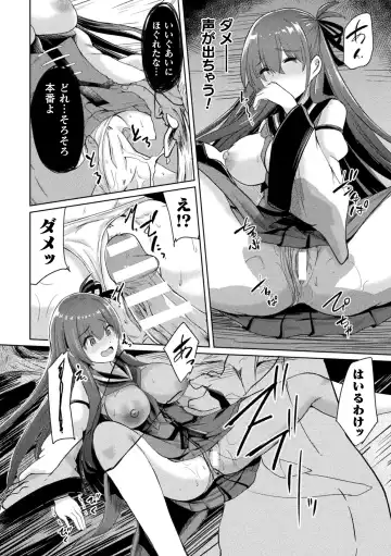 Kukkoro Heroines Vol. 38 Fhentai - Page 126