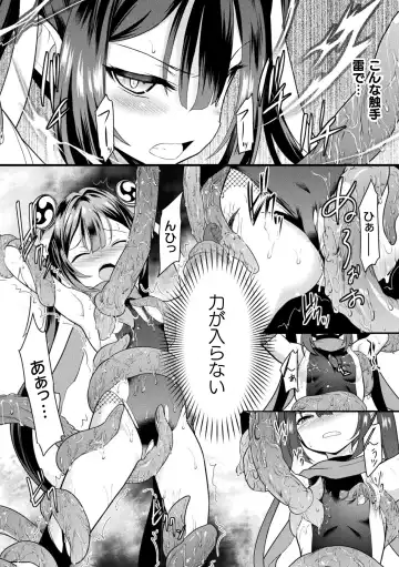 Kukkoro Heroines Vol. 38 Fhentai - Page 38