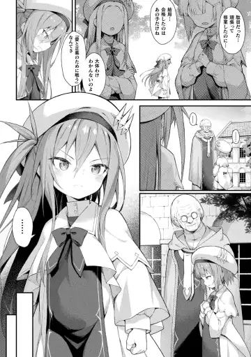 Kukkoro Heroines Vol. 38 Fhentai - Page 4