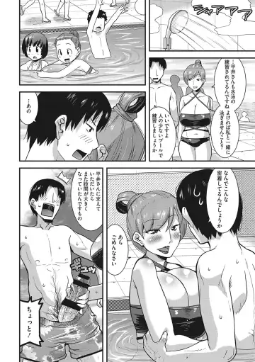 [Utamaro] Otegaru Onaho Tsuma - The easy onahole wife Fhentai.net - Page 111