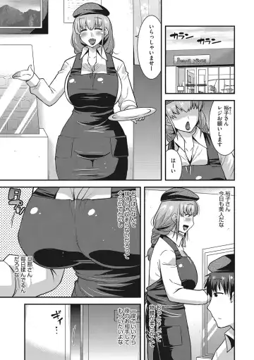 [Utamaro] Otegaru Onaho Tsuma - The easy onahole wife Fhentai.net - Page 118