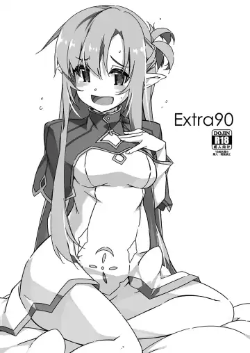 [Shikei] Extra 90 - Fhentai.net