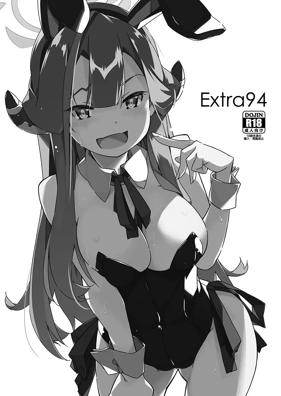 Read [Shikei] Extra 94 - Fhentai.net