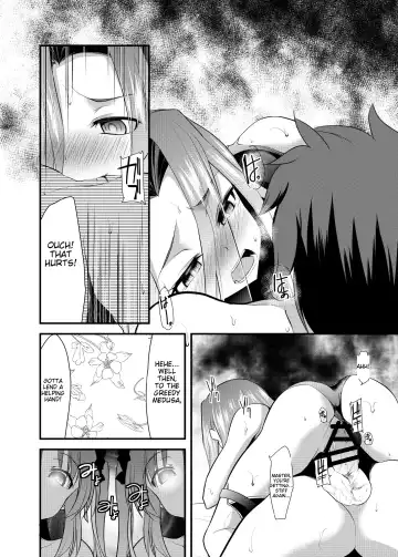 [Ippon] Ana-chan o Ijimeru Dildo to Shite Stheno-sama ni Tsukushimasu Fhentai - Page 13