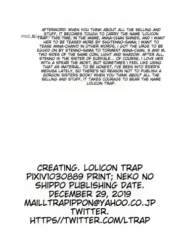 [Ippon] Ana-chan o Ijimeru Dildo to Shite Stheno-sama ni Tsukushimasu Fhentai - Page 18