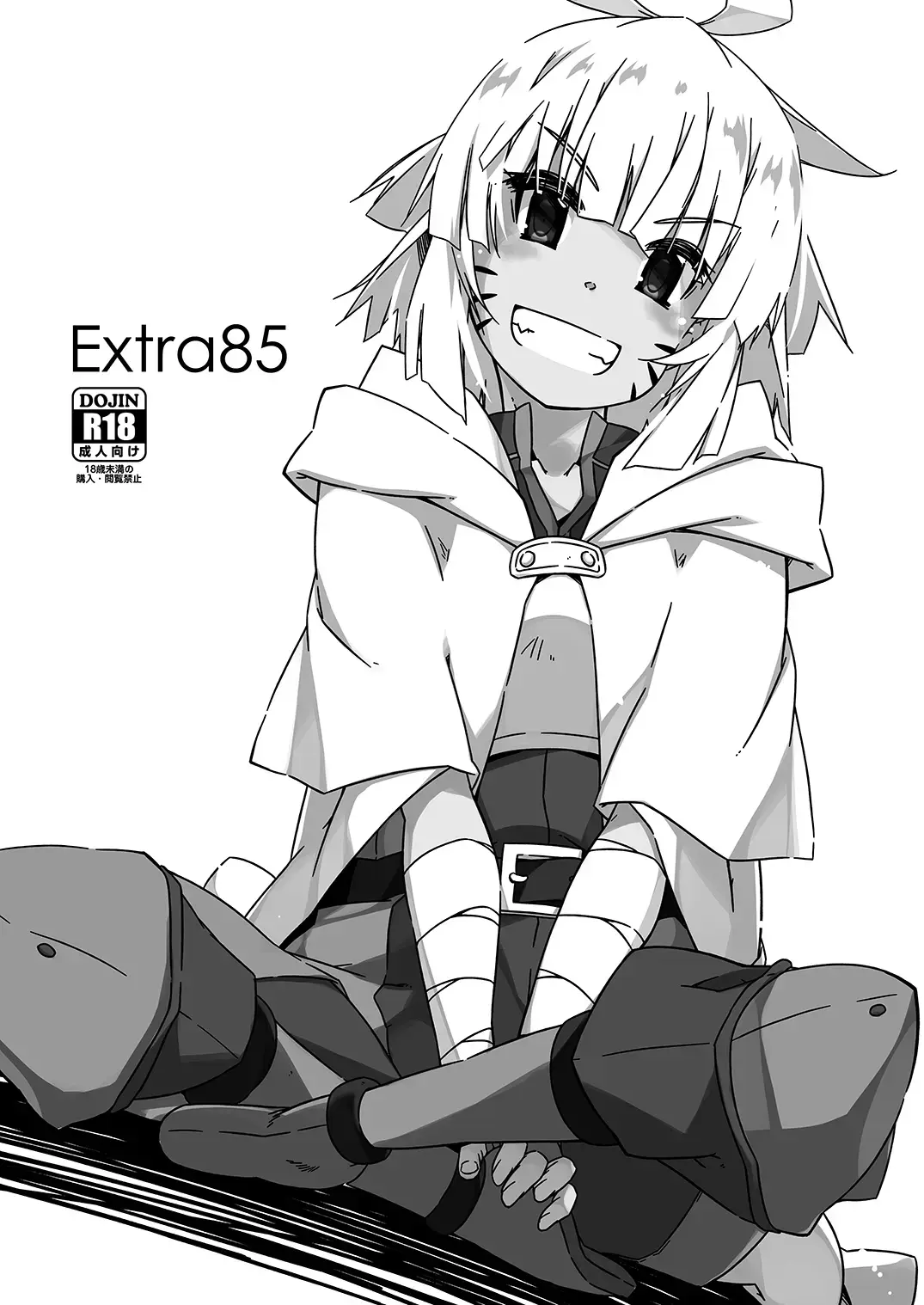 Read [Shikei] Extra 85 - Fhentai.net