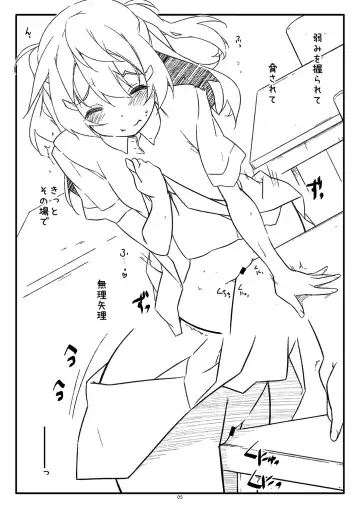 [Shikei] Extra 89 Fhentai - Page 5