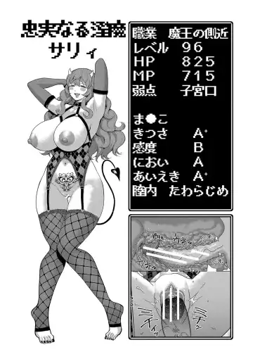 [Agata] Chin-Tore Quest Fhentai - Page 112