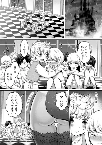 [Agata] Chin-Tore Quest Fhentai - Page 138