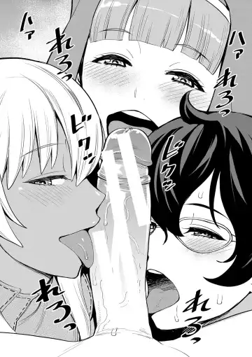 [Agata] Chin-Tore Quest Fhentai - Page 190