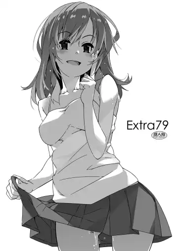 [Shikei] Extra 79 - Fhentai