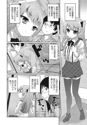 Otokonoko HEAVEN Vol. 24 Fhentai.net - Page 23