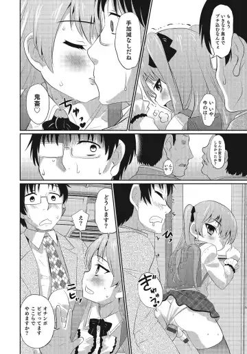 Otokonoko HEAVEN Vol. 24 Fhentai.net - Page 33