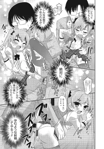 Otokonoko HEAVEN Vol. 24 Fhentai.net - Page 34