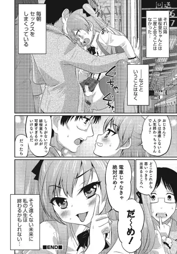 Otokonoko HEAVEN Vol. 24 Fhentai.net - Page 37