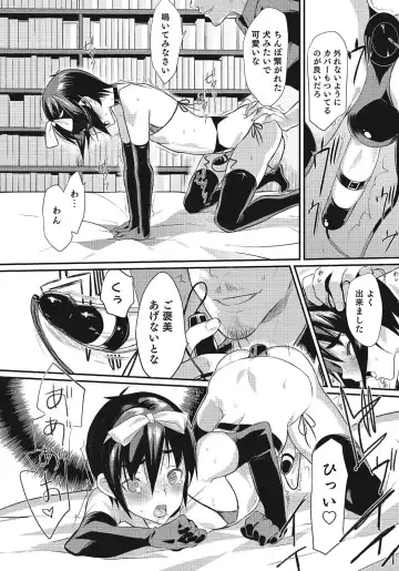 Otokonoko HEAVEN Vol. 24 Fhentai.net - Page 61