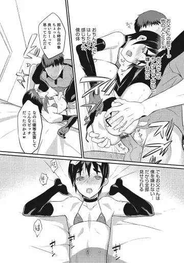 Otokonoko HEAVEN Vol. 24 Fhentai.net - Page 67