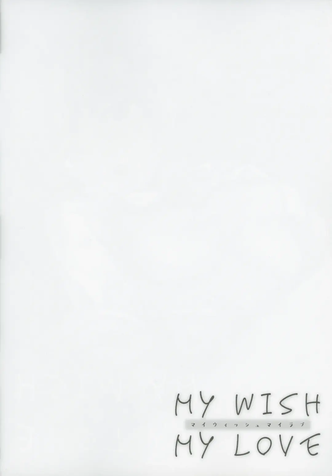 [Otsumoon] MY WISH MY LOVE Fhentai - Page 3