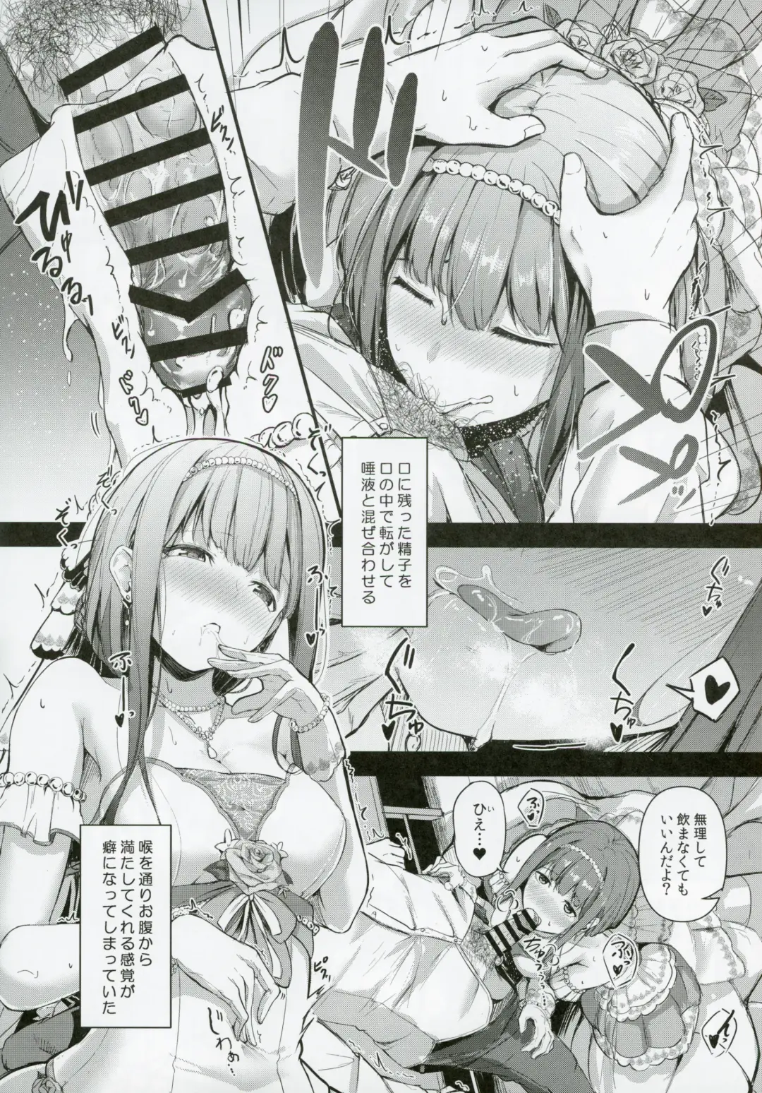 [Otsumoon] MY WISH MY LOVE Fhentai - Page 9