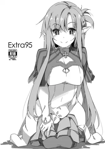 Read [Shikei] Extra 95 - Fhentai.net