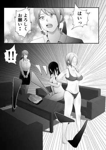 [Tiger] "Bonyuu Drink Bar" ni sareta Tsuma. Fhentai.net - Page 13