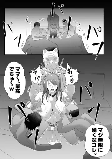 [Tiger] "Bonyuu Drink Bar" ni sareta Tsuma. Fhentai.net - Page 43