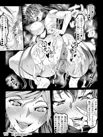 Crescens-tou no Tousou Additional Stories ~Episode II~ Fhentai.net - Page 33