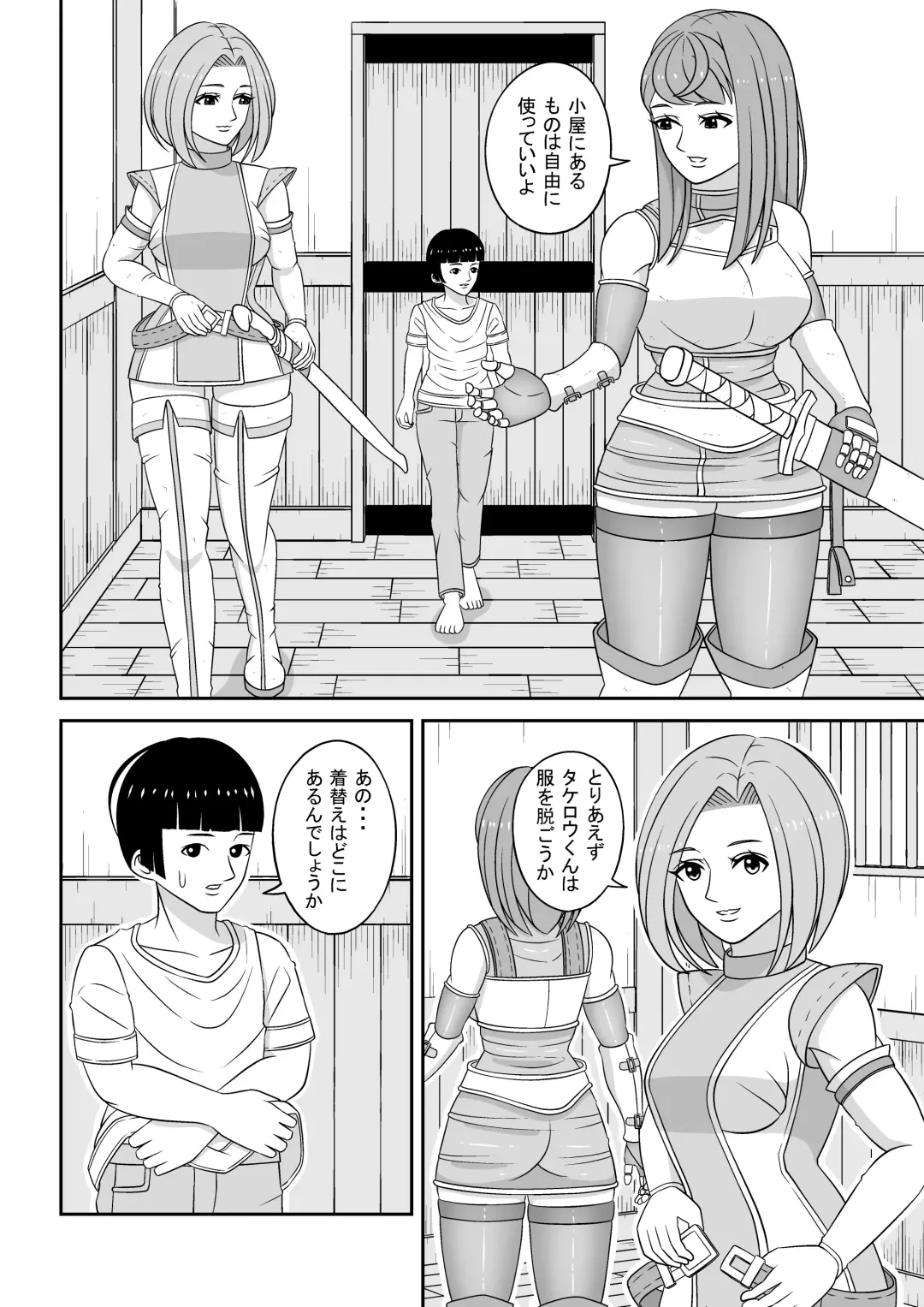 [Master] Teisou kannen ga gyakuten shita isekai ni teni shita boku no gyaku re ￮ pu-sei katsu Fhentai - Page 11