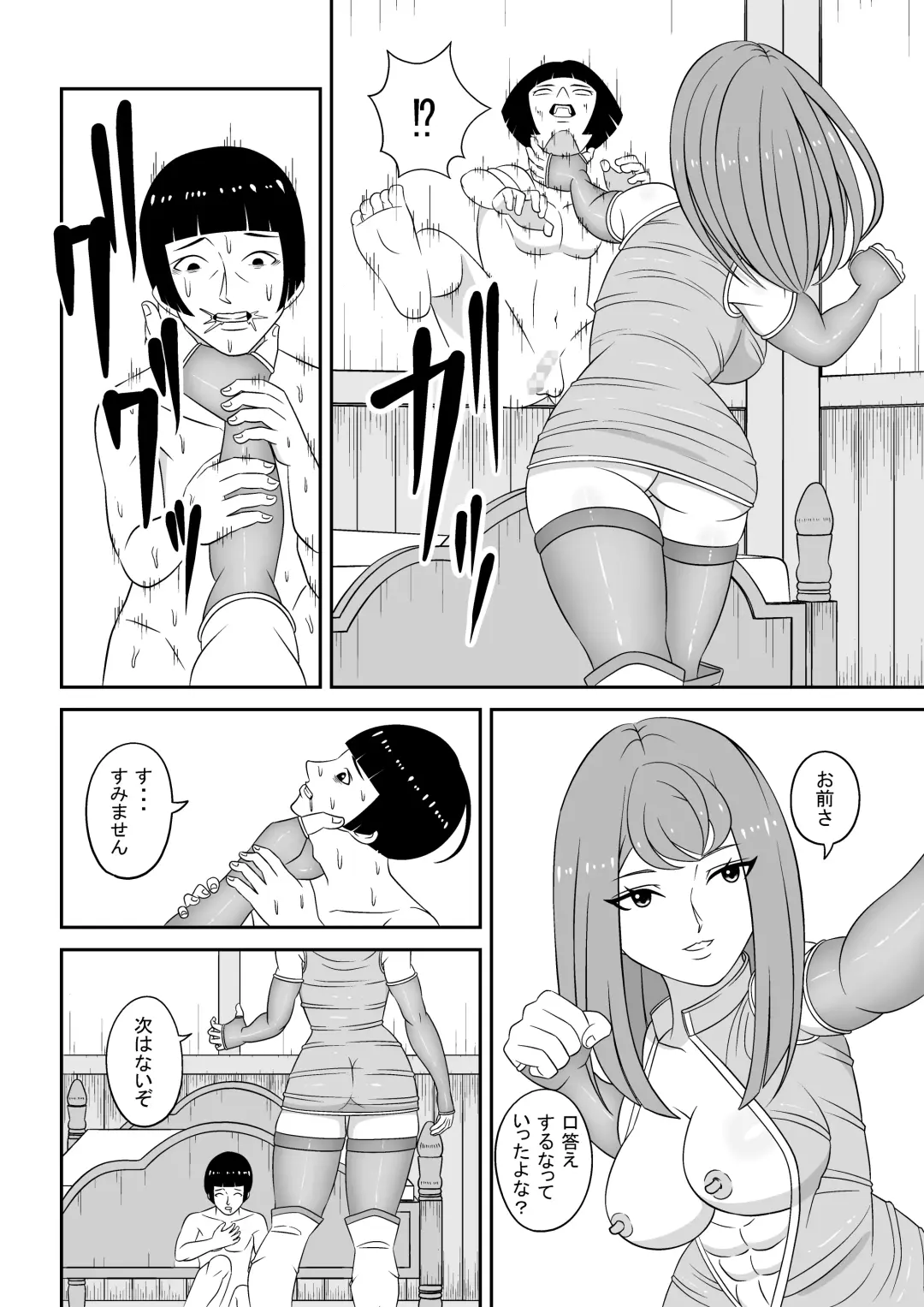 [Master] Teisou kannen ga gyakuten shita isekai ni teni shita boku no gyaku re ￮ pu-sei katsu Fhentai - Page 19