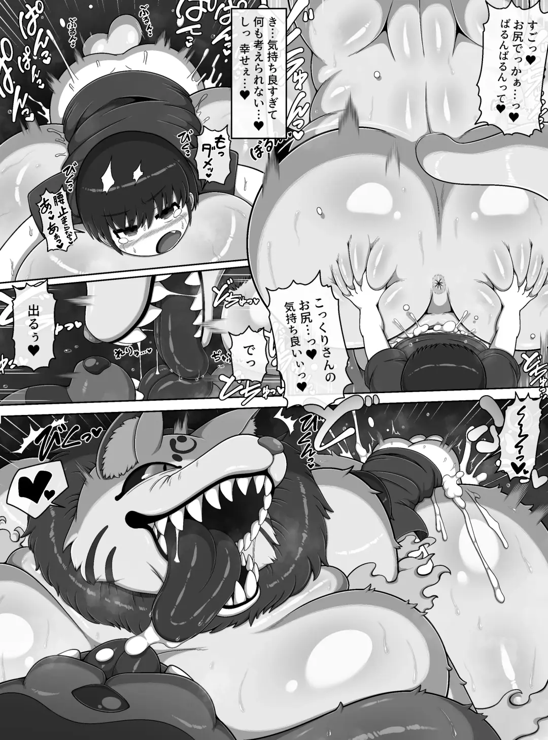 [Bugge Man] Wishigi Kaimei Club Fhentai - Page 19