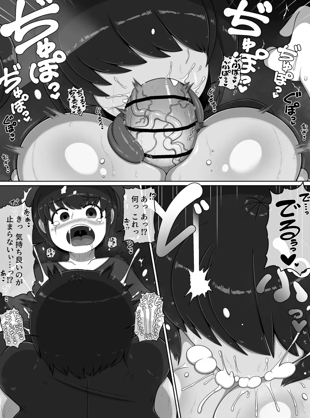 [Bugge Man] Wishigi Kaimei Club Fhentai - Page 63