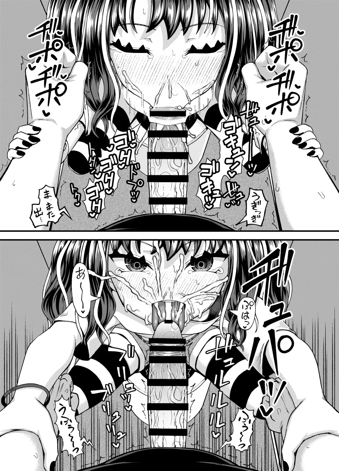 [Poncocchan] Uwa, mesugaki tsuyoi! Fhentai.net - Page 39