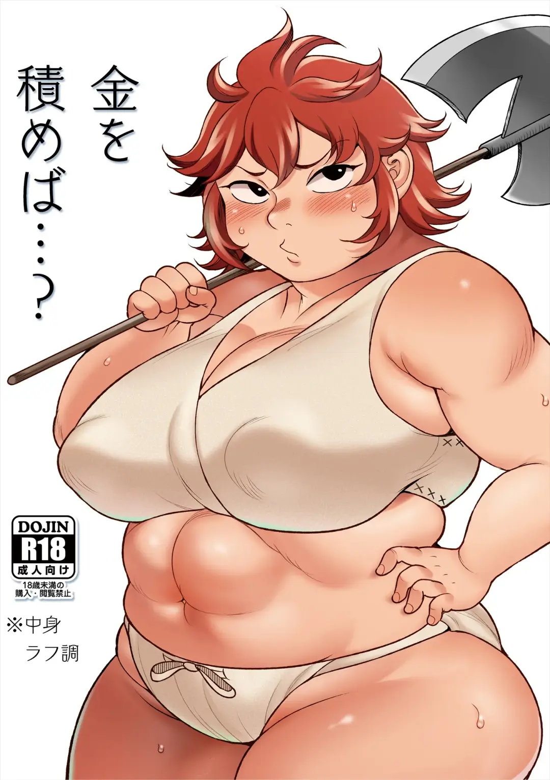 Read [Takeyama Shimeji] Kin o tsumeba…? - Fhentai.net