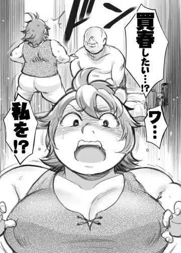 [Takeyama Shimeji] Kin o tsumeba…? Fhentai.net - Page 3