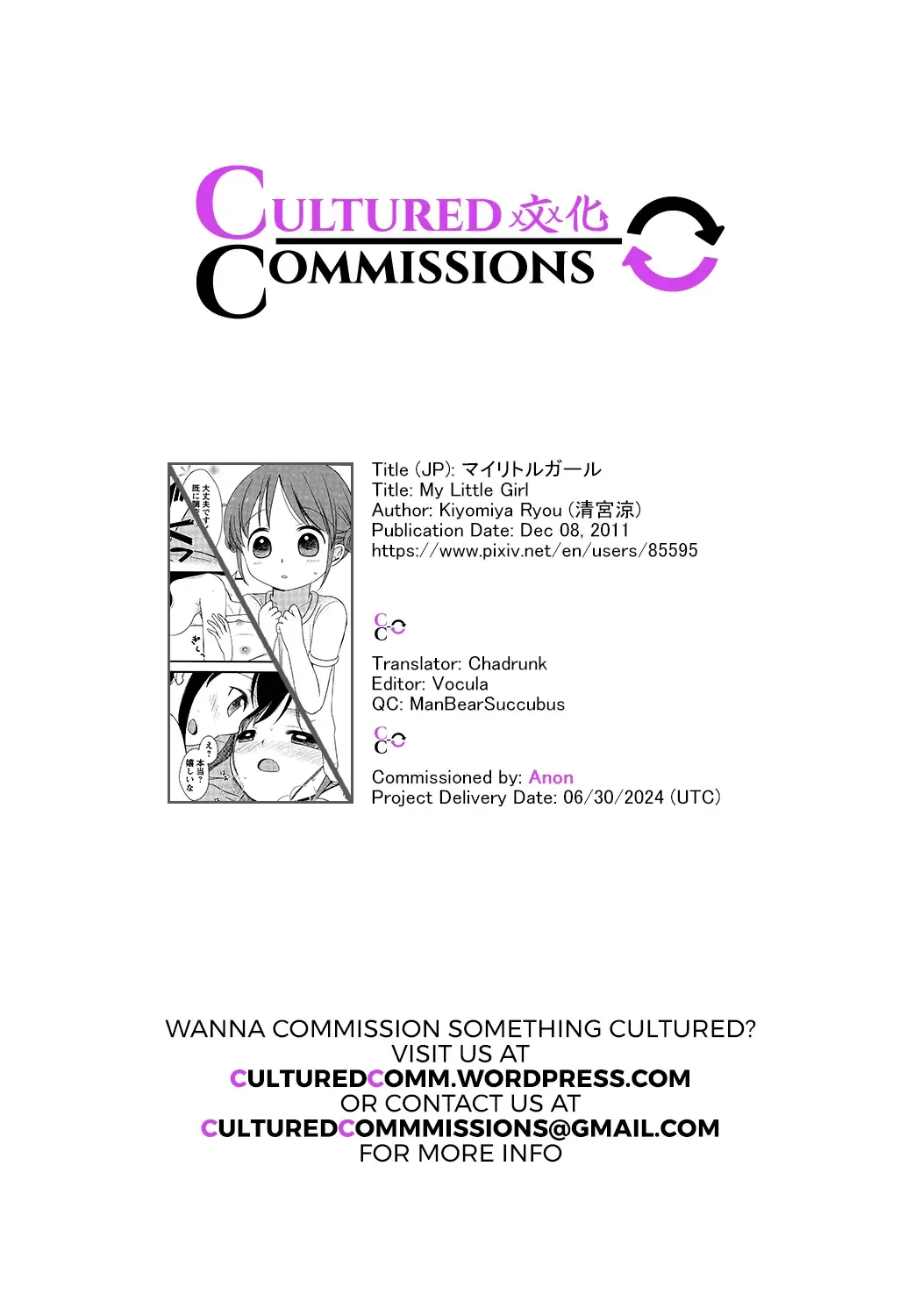 [Kiyomiya Ryo] My Little Girl Fhentai - Page 17