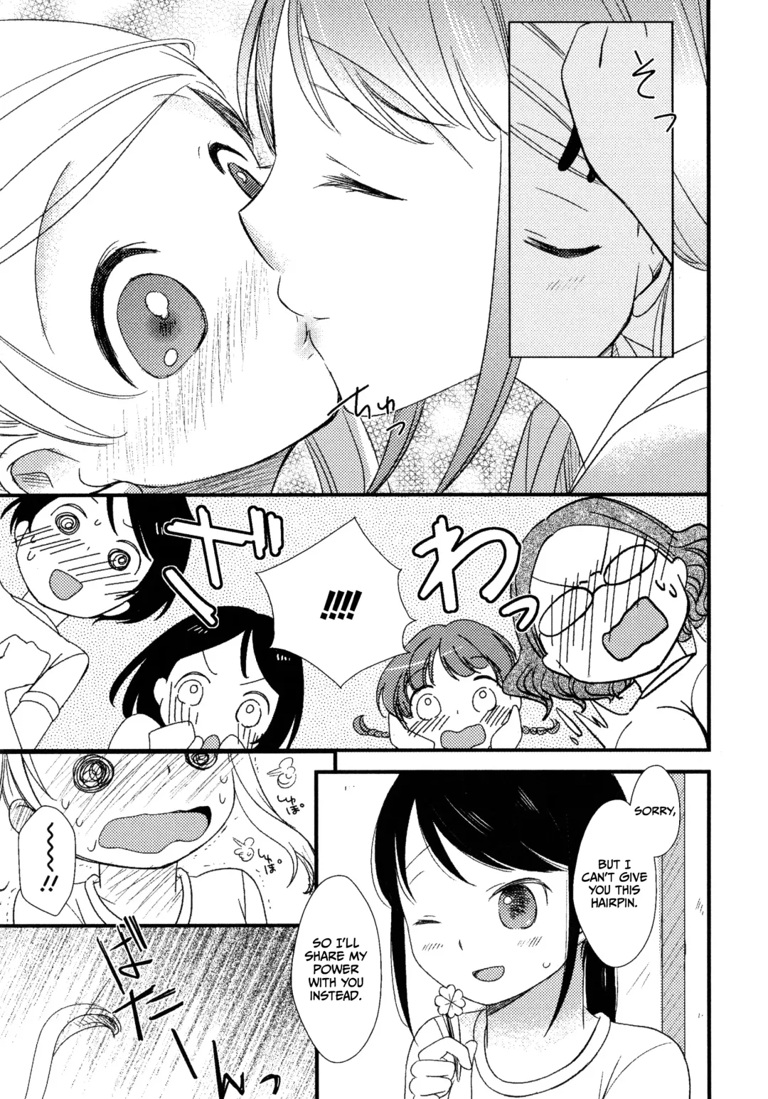[Kiyomiya Ryo] My Little Girl Fhentai - Page 5