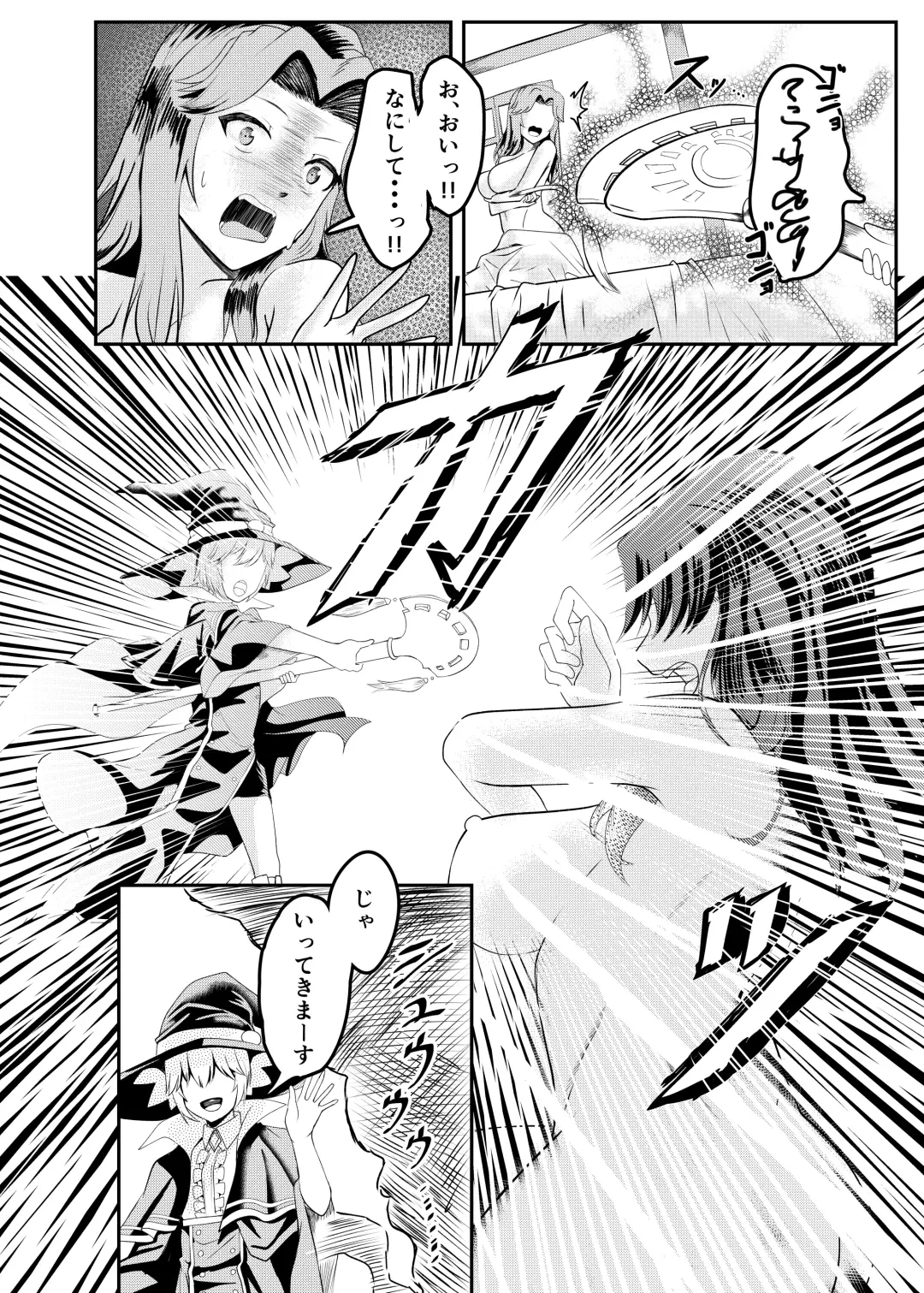 Onna Kishi ga Jibun ni NTR × Kan Ochi suru made Ato Rei-nichi Fhentai.net - Page 6